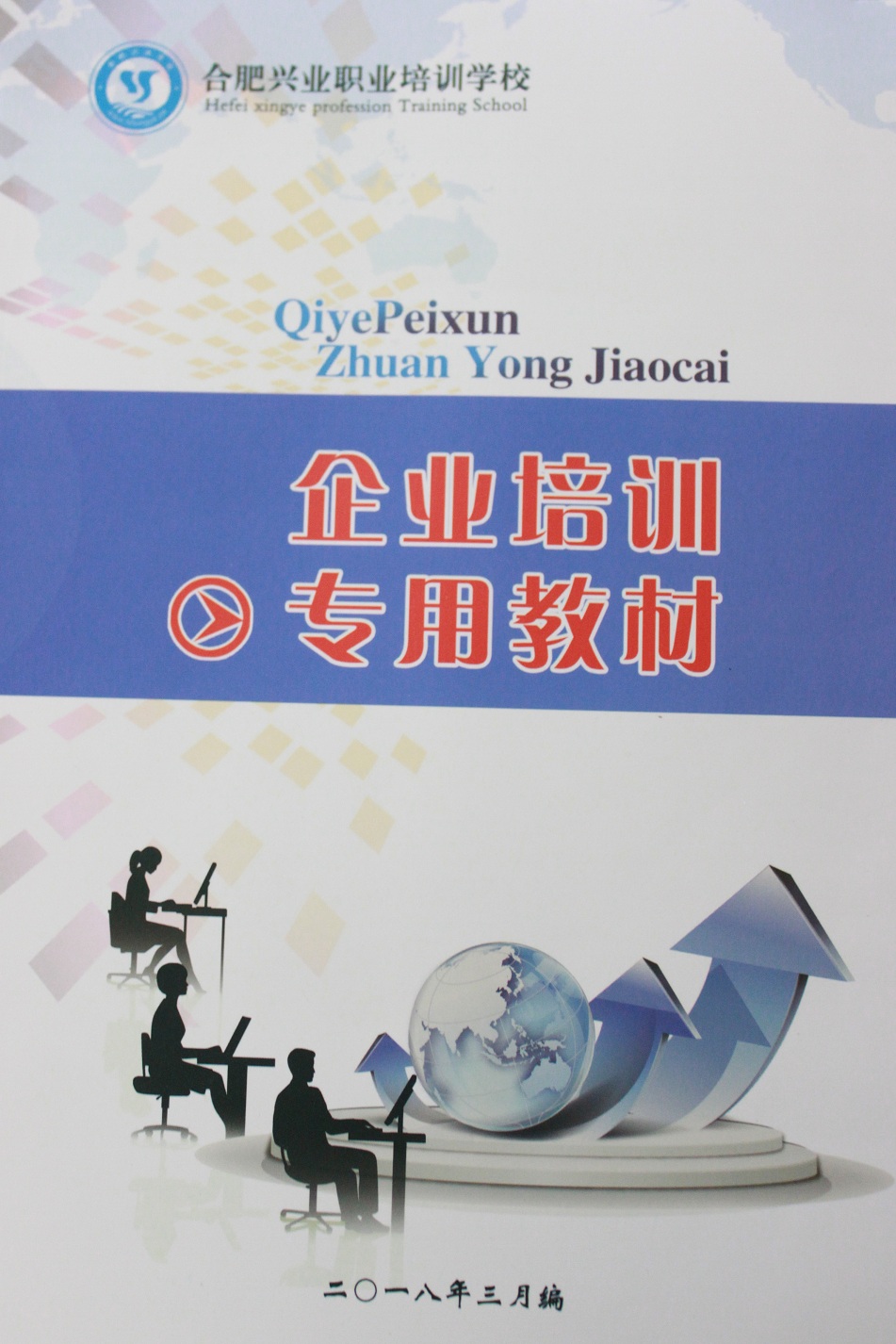 20201218042921343 首页- 南宫NG28集团娱乐官方网站