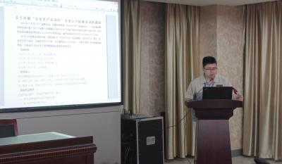安全第一，预防为主—记模具事业部安全出产月誓师大会
