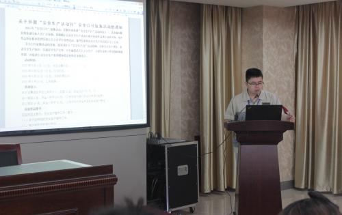 安全第一，预防为主—记模具事业部安全出产月誓师大会