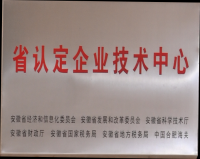 首页- 南宫NG28集团娱乐官方网站