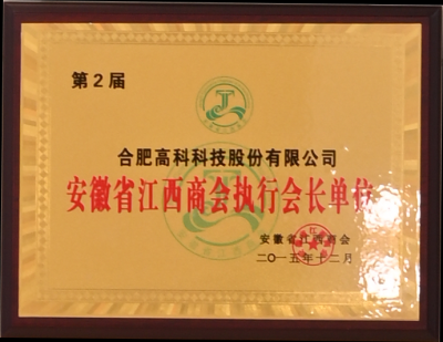 首页- 南宫NG28集团娱乐官方网站
