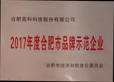 首页- 南宫NG28集团娱乐官方网站