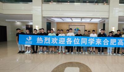 同赴新征程，共育新未来——2024岳阳南宫NG28实习生拓展训练营活动