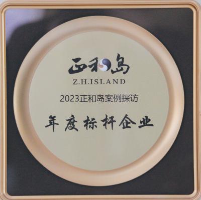首页- 南宫NG28集团娱乐官方网站