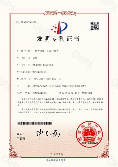 首页- 南宫NG28集团娱乐官方网站