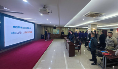 精工铸卓越，智创赢未来——岳阳南宫NG282025年度精益暨精益课题改善颁发会