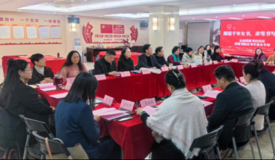 墨笔画图画，砚纸展青春——文企联盟书法履历活动暨青商书院女书专委会专场